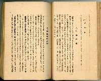登錄號:KH2003.010.0011藏品圖，第60張