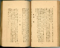 登錄號:KH2003.010.0011藏品圖，第61張