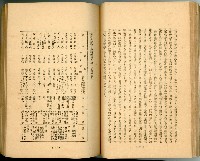 登錄號:KH2003.010.0011藏品圖，第63張