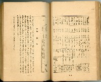 登錄號:KH2003.010.0011藏品圖，第64張