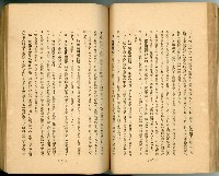 登錄號:KH2003.010.0011藏品圖，第66張
