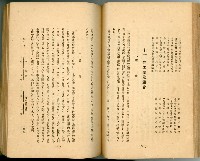 登錄號:KH2003.010.0011藏品圖，第68張