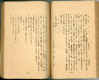 登錄號:KH2003.010.0011藏品圖，第77張