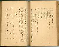 登錄號:KH2003.010.0011藏品圖，第79張