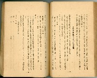 登錄號:KH2003.010.0011藏品圖，第83張