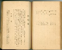 登錄號:KH2003.010.0011藏品圖，第84張