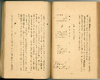 登錄號:KH2003.010.0011藏品圖，第85張