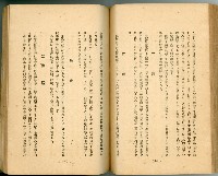 登錄號:KH2003.010.0011藏品圖，第86張