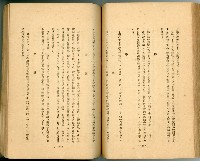 登錄號:KH2003.010.0011藏品圖，第87張