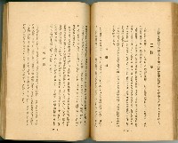 登錄號:KH2003.010.0011藏品圖，第88張