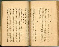 登錄號:KH2003.010.0011藏品圖，第89張