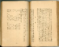 登錄號:KH2003.010.0011藏品圖，第90張