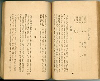 登錄號:KH2003.010.0011藏品圖，第92張