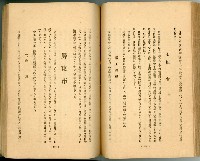 登錄號:KH2003.010.0011藏品圖，第93張