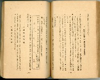 登錄號:KH2003.010.0011藏品圖，第96張