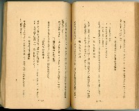 登錄號:KH2003.010.0011藏品圖，第97張