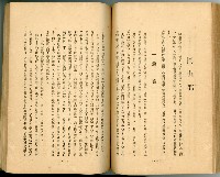 登錄號:KH2003.010.0011藏品圖，第98張