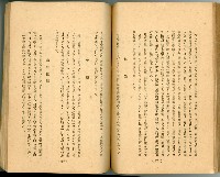 登錄號:KH2003.010.0011藏品圖，第104張
