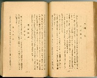 登錄號:KH2003.010.0011藏品圖，第106張