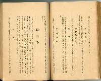 登錄號:KH2003.010.0011藏品圖，第107張