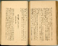 登錄號:KH2003.010.0011藏品圖，第111張