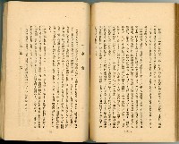 登錄號:KH2003.010.0011藏品圖，第112張
