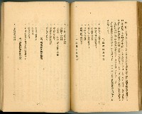 登錄號:KH2003.010.0011藏品圖，第113張