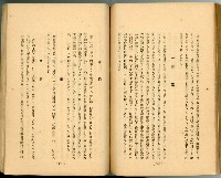 登錄號:KH2003.010.0011藏品圖，第115張