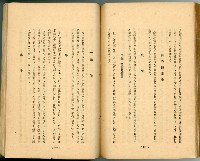 登錄號:KH2003.010.0011藏品圖，第117張