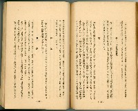 登錄號:KH2003.010.0011藏品圖，第118張