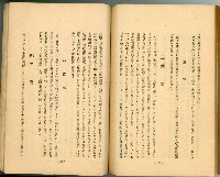 登錄號:KH2003.010.0011藏品圖，第119張