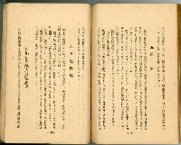 登錄號:KH2003.010.0011藏品圖，第120張