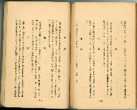 登錄號:KH2003.010.0011藏品圖，第122張