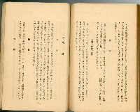 登錄號:KH2003.010.0011藏品圖，第123張