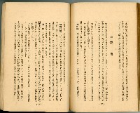 登錄號:KH2003.010.0011藏品圖，第124張