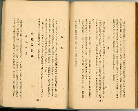 登錄號:KH2003.010.0011藏品圖，第126張