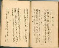 登錄號:KH2003.010.0011藏品圖，第127張