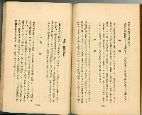登錄號:KH2003.010.0011藏品圖，第128張