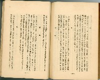 登錄號:KH2003.010.0011藏品圖，第129張