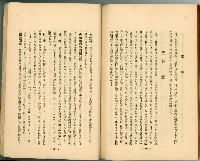 登錄號:KH2003.010.0011藏品圖，第130張