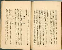 登錄號:KH2003.010.0011藏品圖，第131張