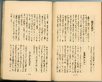 登錄號:KH2003.010.0011藏品圖，第134張