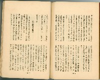 登錄號:KH2003.010.0011藏品圖，第135張