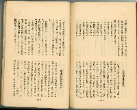 登錄號:KH2003.010.0011藏品圖，第136張