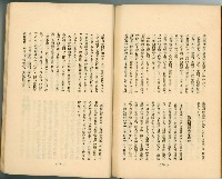 登錄號:KH2003.010.0011藏品圖，第137張