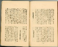 登錄號:KH2003.010.0011藏品圖，第143張