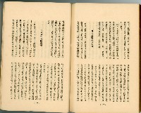 登錄號:KH2003.010.0011藏品圖，第144張