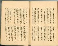 登錄號:KH2003.010.0011藏品圖，第145張