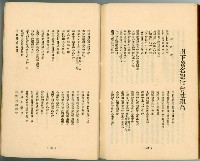 登錄號:KH2003.010.0011藏品圖，第146張