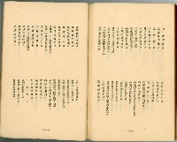 登錄號:KH2003.010.0011藏品圖，第147張